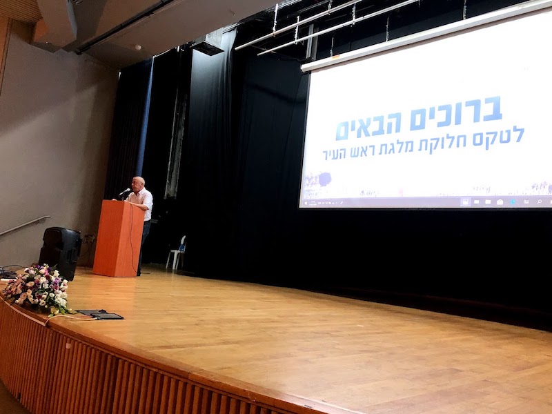 צילום: יחידת הדוברות, קריית ים