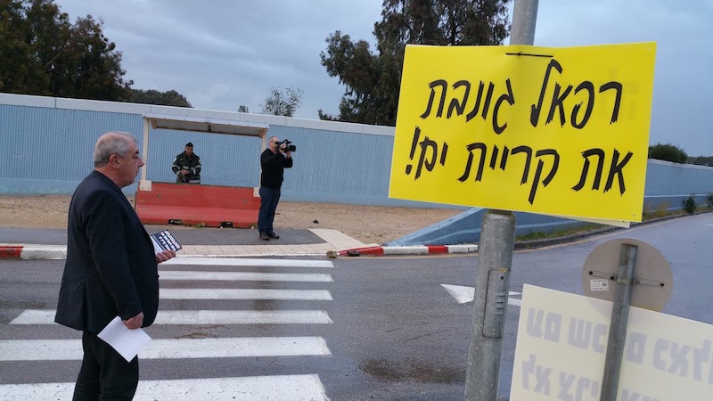 צילום: יחידת הדוברות, קריית ים