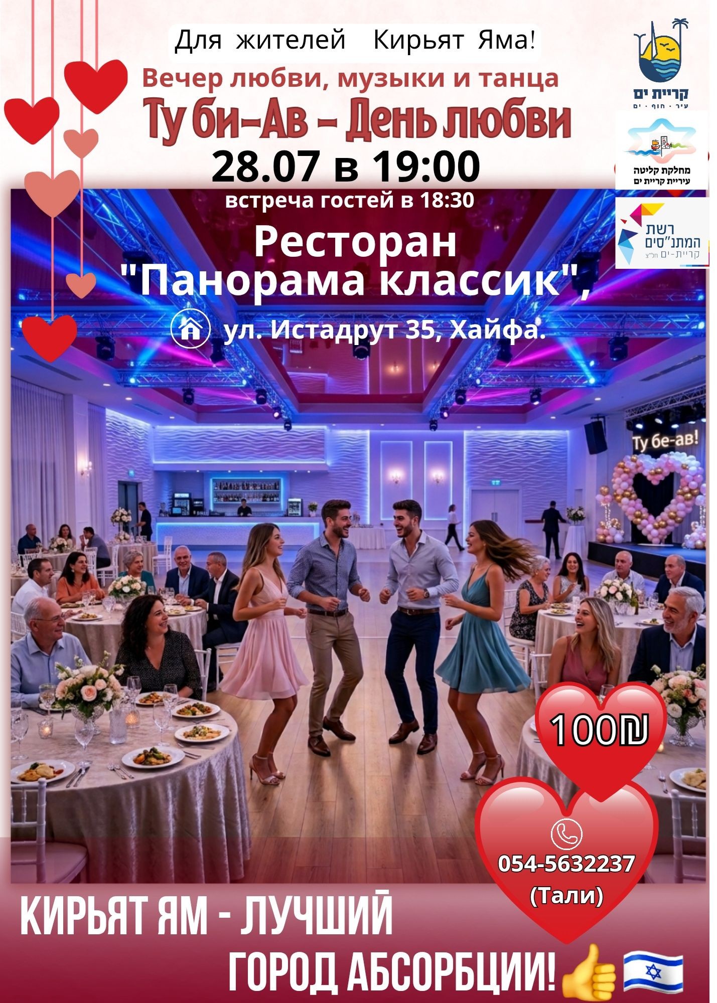 WhatsApp Image 2026-07-20 at 10.13.28.jpeg