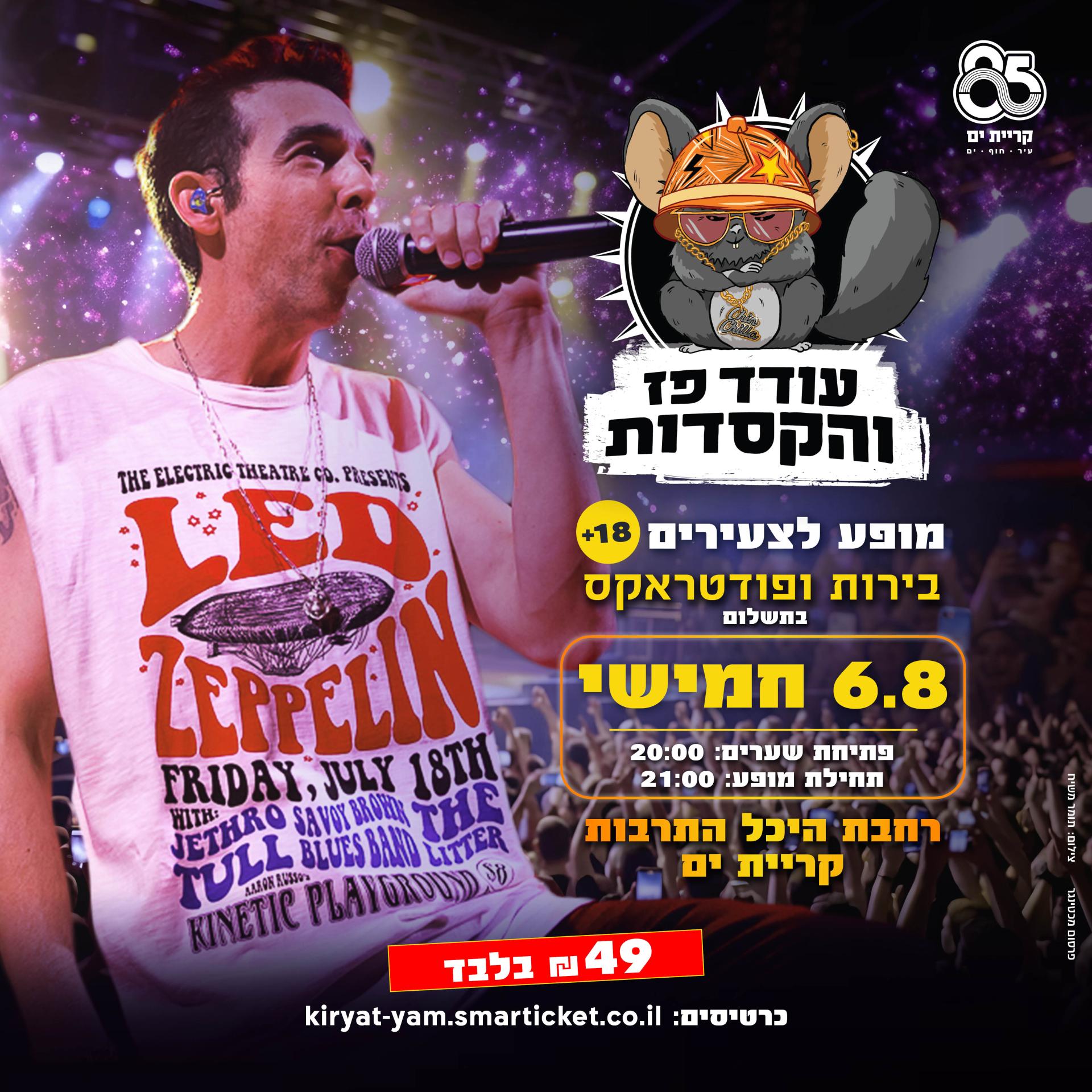 ריבועי.jpg